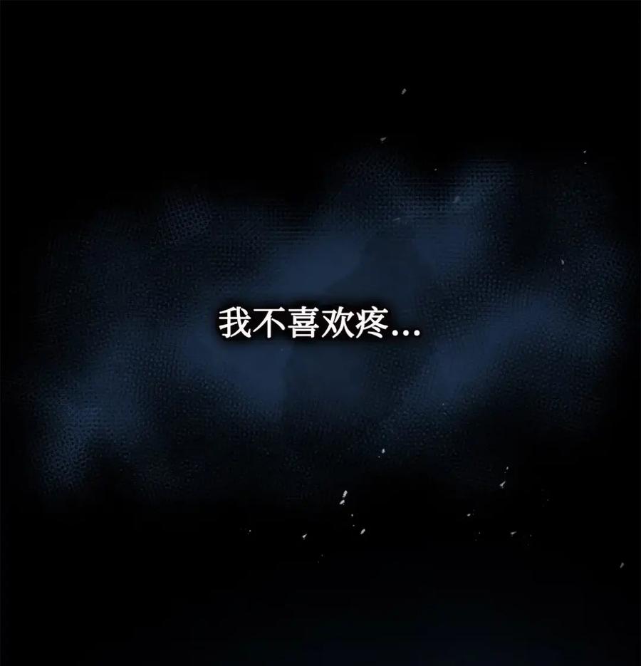 穿越成为暗黑系逆后宫小说男主们的小姨子 - 12 我答应了 - 第63张图