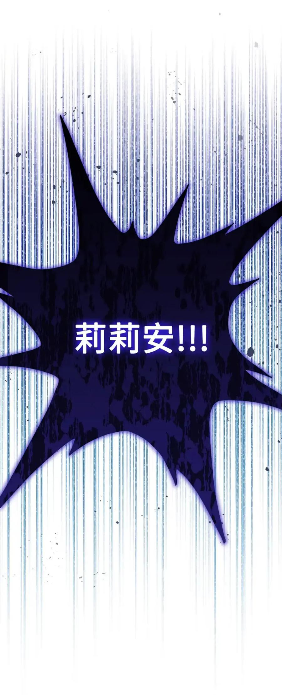 穿越成为暗黑系逆后宫小说男主们的小姨子 - 12 我答应了 - 第55张图