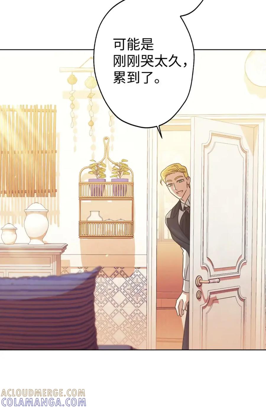 穿越成为暗黑系逆后宫小说男主们的小姨子 - 12 我答应了 - 第101张图