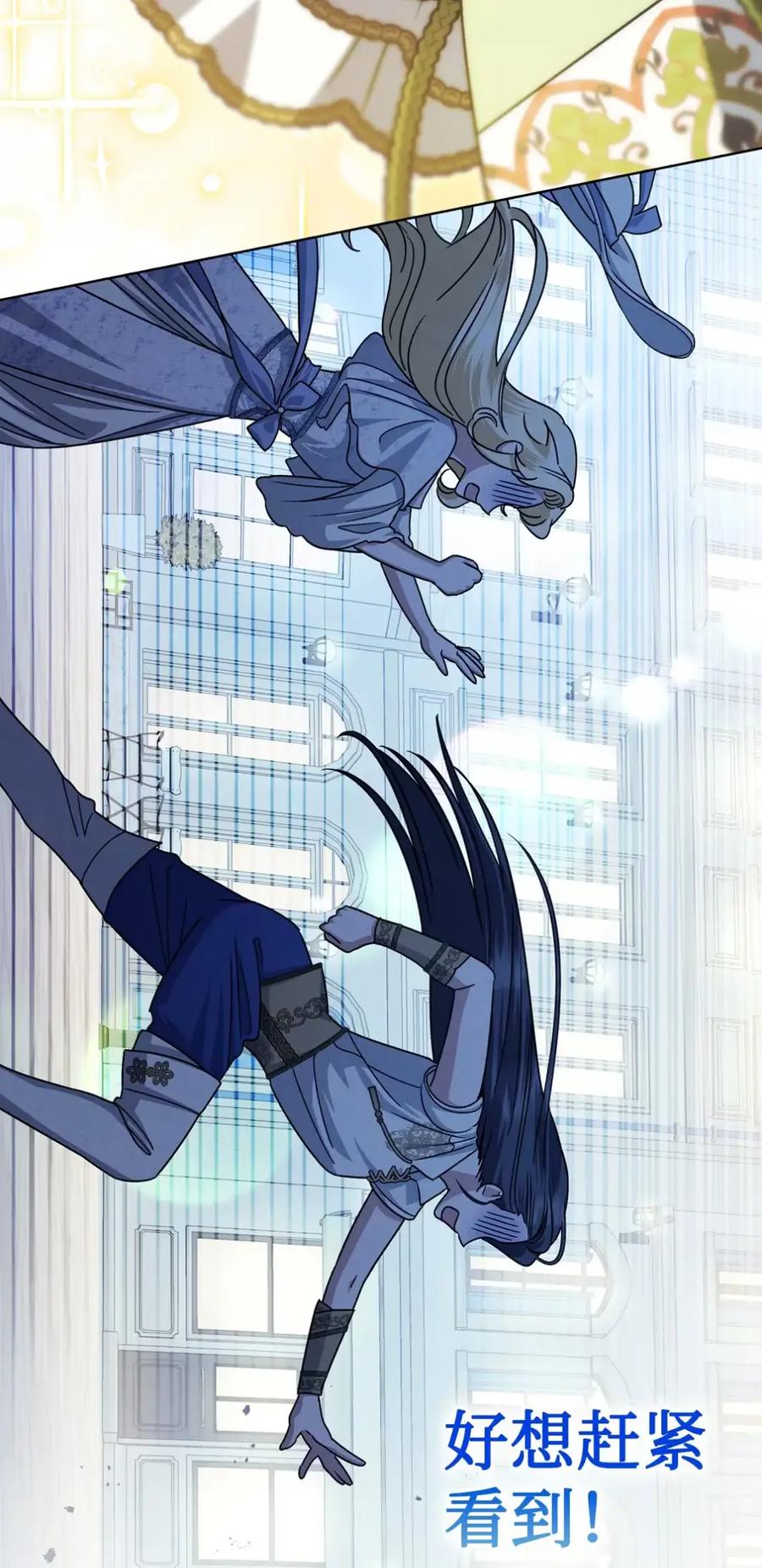 穿越成为暗黑系逆后宫小说男主们的小姨子 - 12 我答应了 - 第52张图