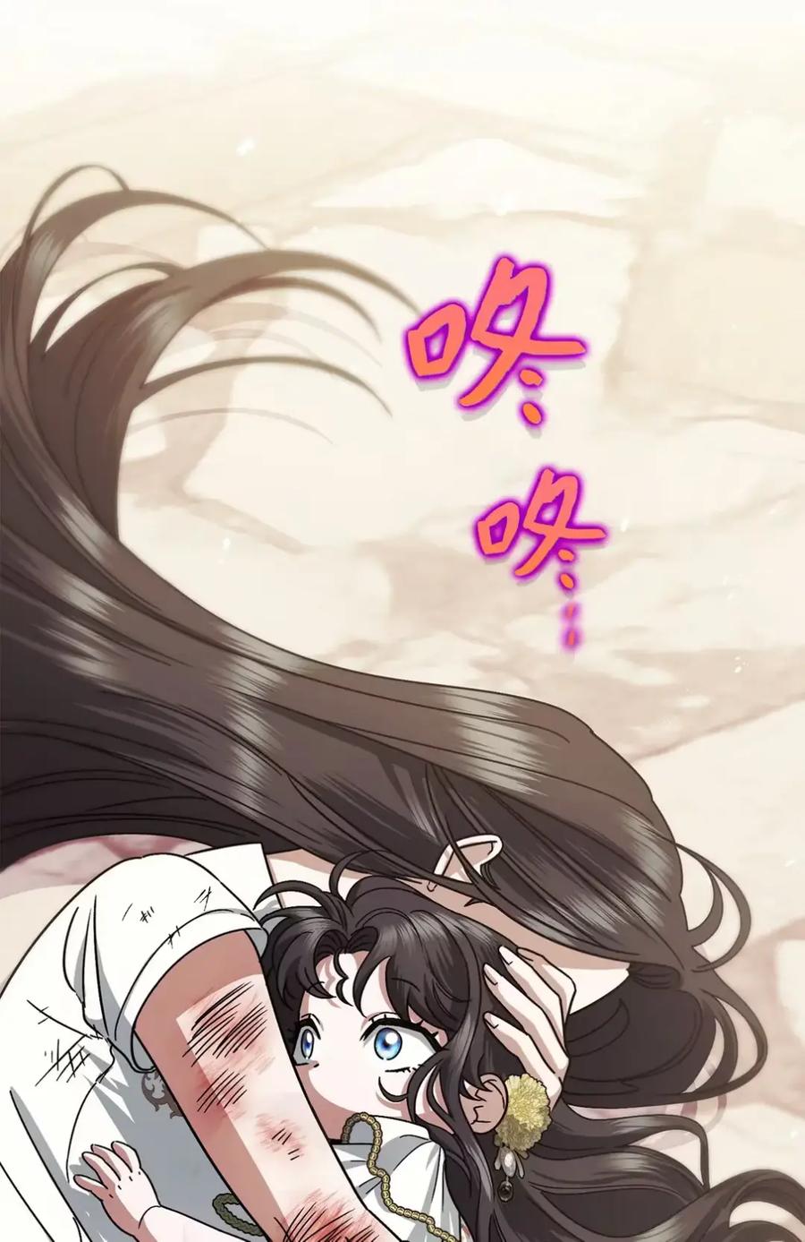 穿越成为暗黑系逆后宫小说男主们的小姨子 - 12 我答应了 - 第67张图