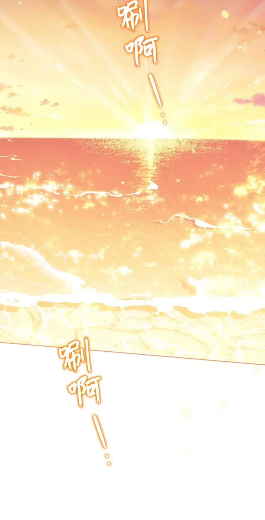 穿越成为暗黑系逆后宫小说男主们的小姨子 - 12 我答应了 - 第99张图