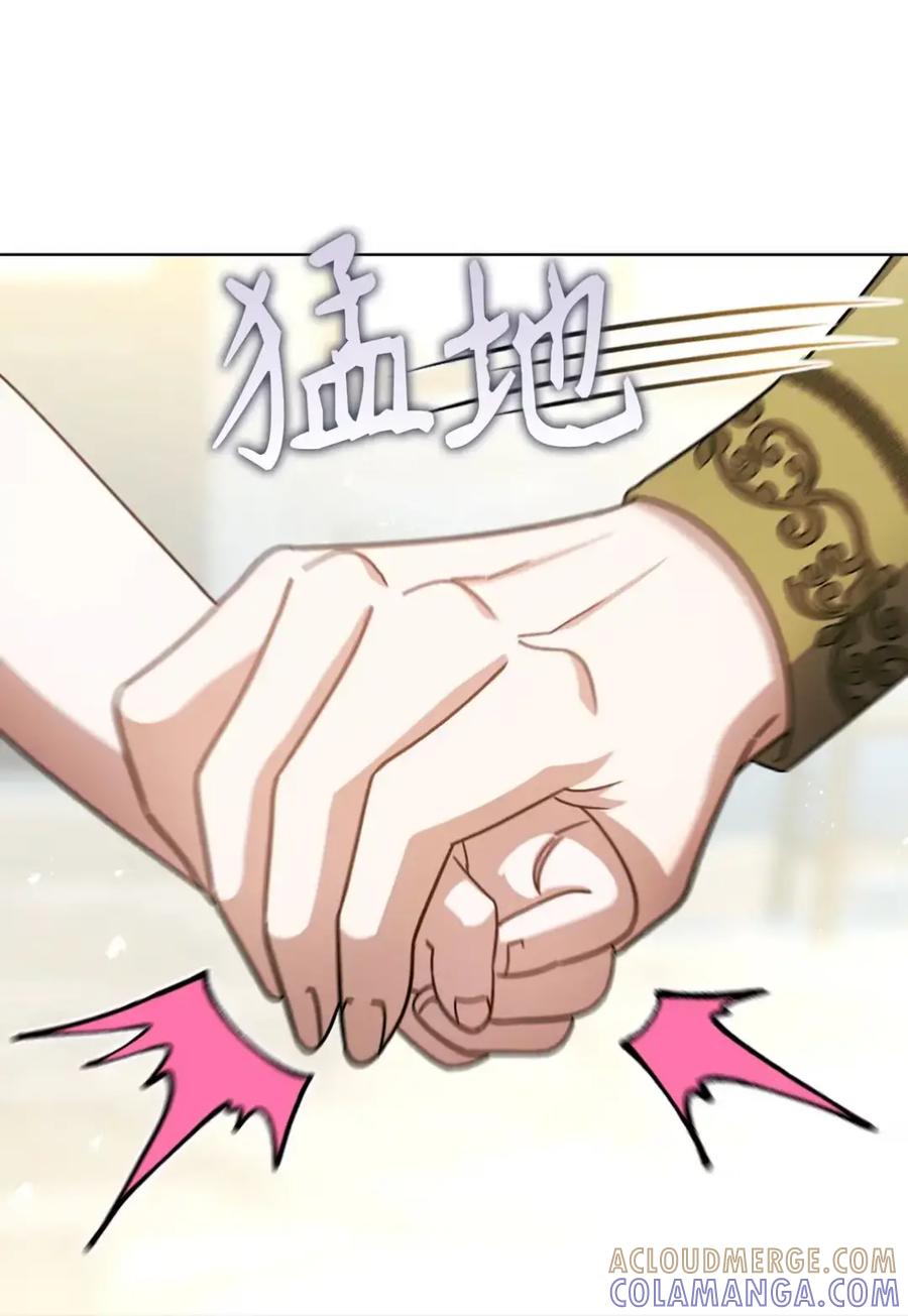 穿越成为暗黑系逆后宫小说男主们的小姨子 - 12 我答应了 - 第49张图