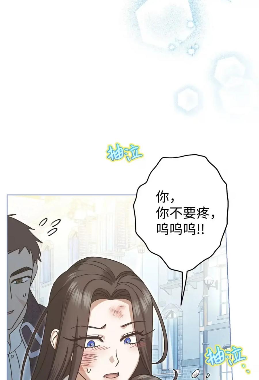 穿越成为暗黑系逆后宫小说男主们的小姨子 - 12 我答应了 - 第92张图