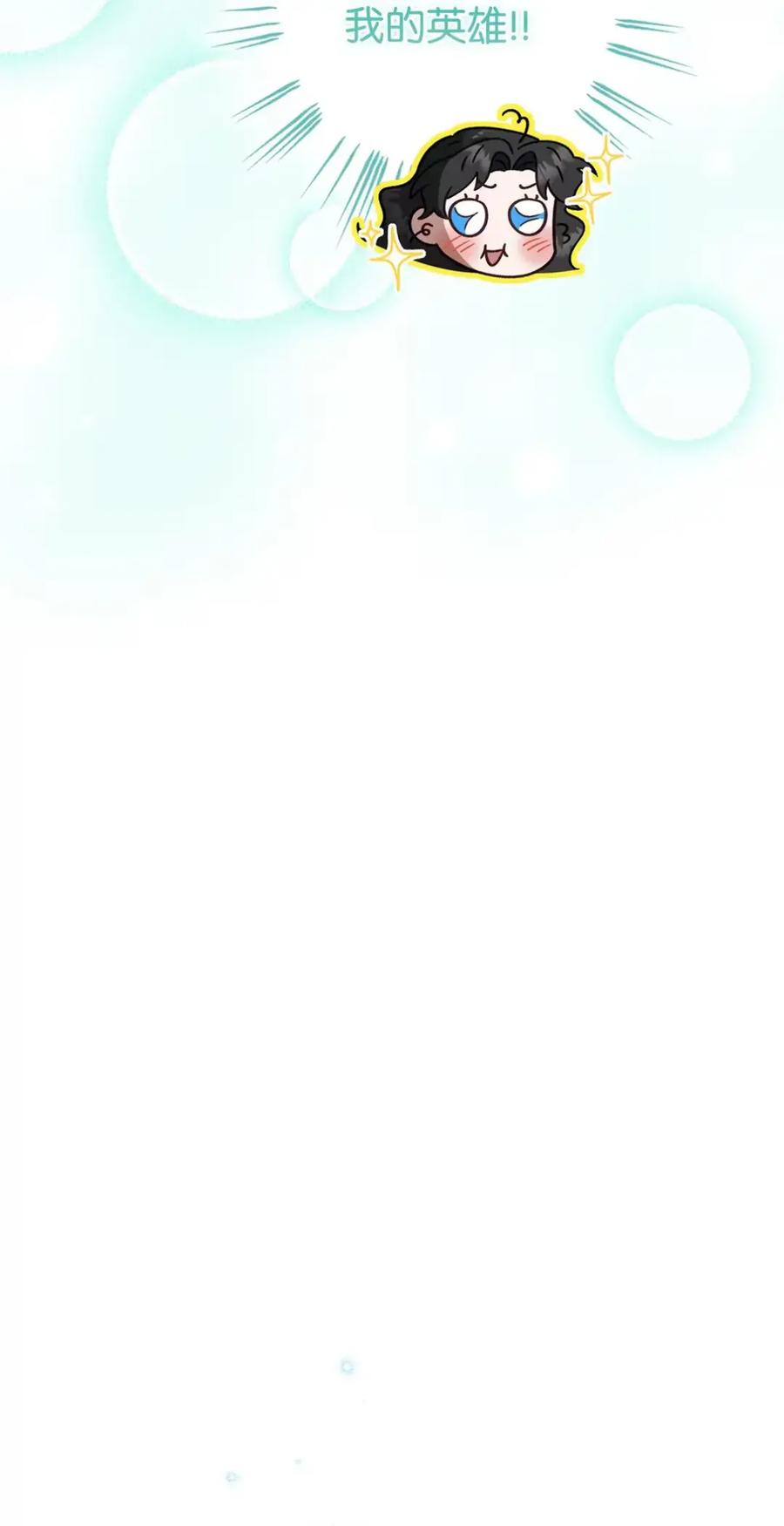 穿越成为暗黑系逆后宫小说男主们的小姨子 - 12 我答应了 - 第34张图