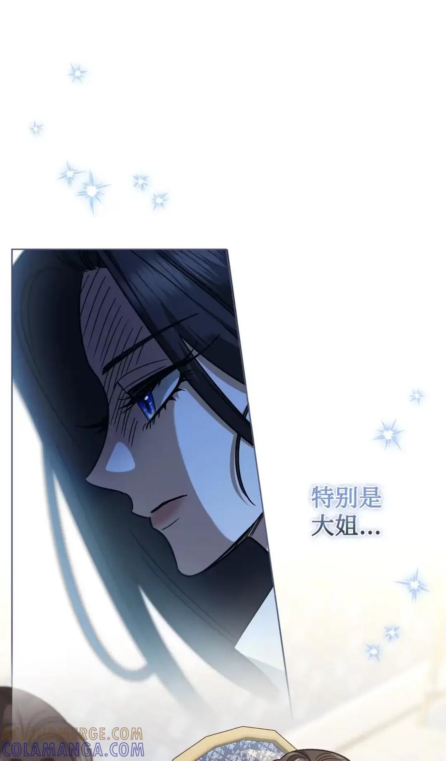 穿越成为暗黑系逆后宫小说男主们的小姨子 - 12 我答应了 - 第5张图