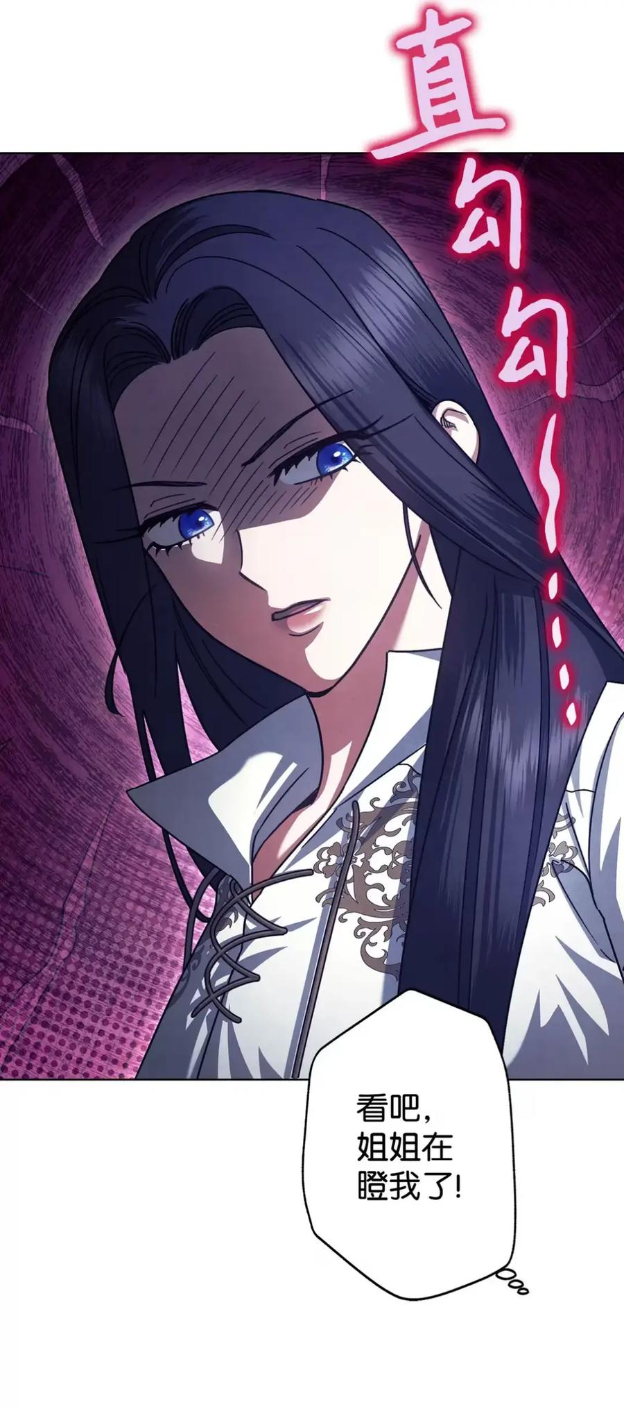 穿越成为暗黑系逆后宫小说男主们的小姨子 - 12 我答应了 - 第22张图