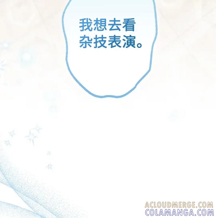 穿越成为暗黑系逆后宫小说男主们的小姨子 - 12 我答应了 - 第17张图