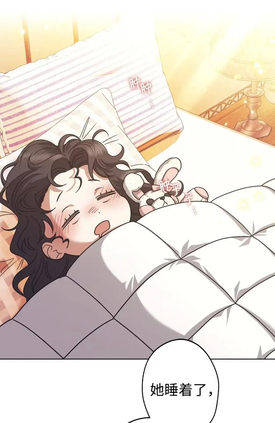 穿越成为暗黑系逆后宫小说男主们的小姨子 - 12 我答应了 - 第100张图