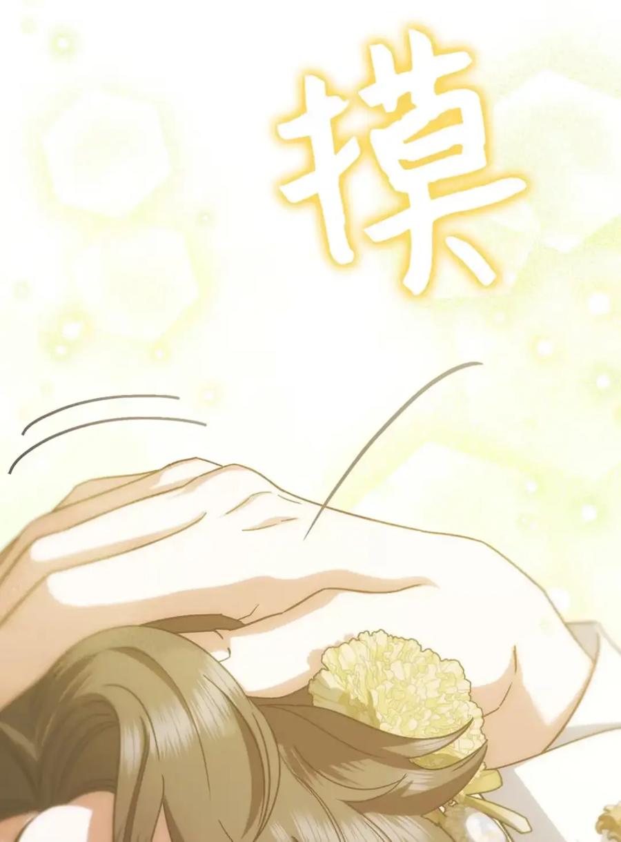 穿越成为暗黑系逆后宫小说男主们的小姨子 - 12 我答应了 - 第24张图