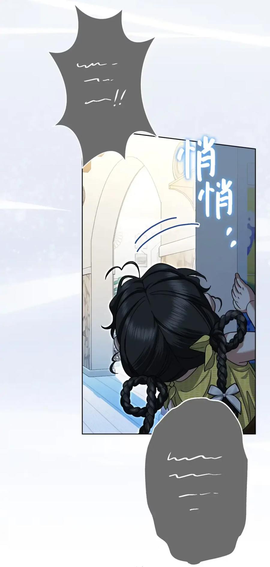 穿越成为暗黑系逆后宫小说男主们的小姨子 - 13 大姐的婚讯 - 第100张图