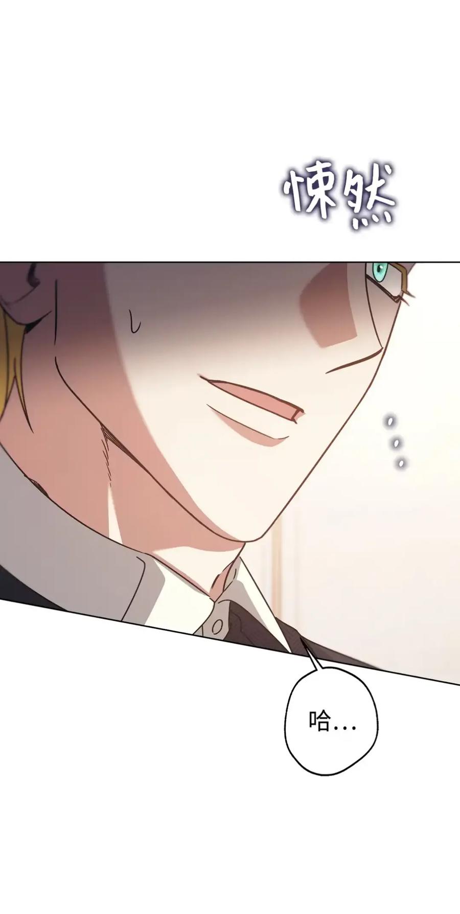 穿越成为暗黑系逆后宫小说男主们的小姨子 - 13 大姐的婚讯 - 第20张图