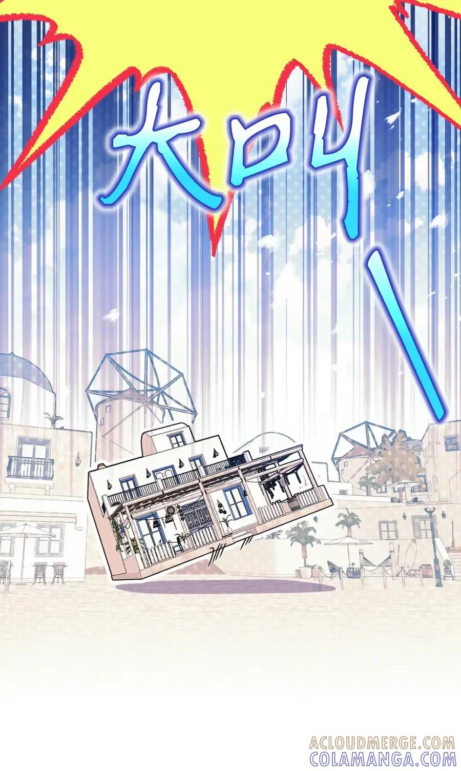 穿越成为暗黑系逆后宫小说男主们的小姨子 - 13 大姐的婚讯 - 第73张图