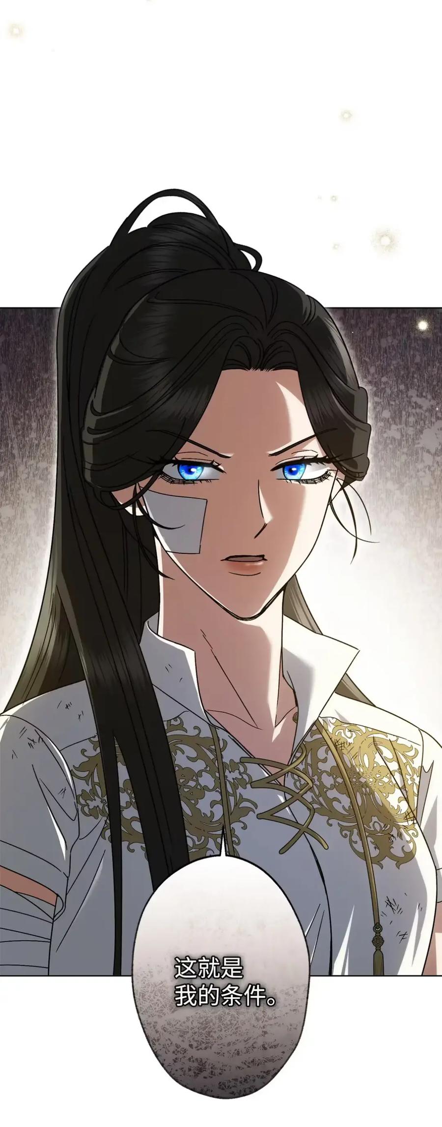 穿越成为暗黑系逆后宫小说男主们的小姨子 - 13 大姐的婚讯 - 第18张图