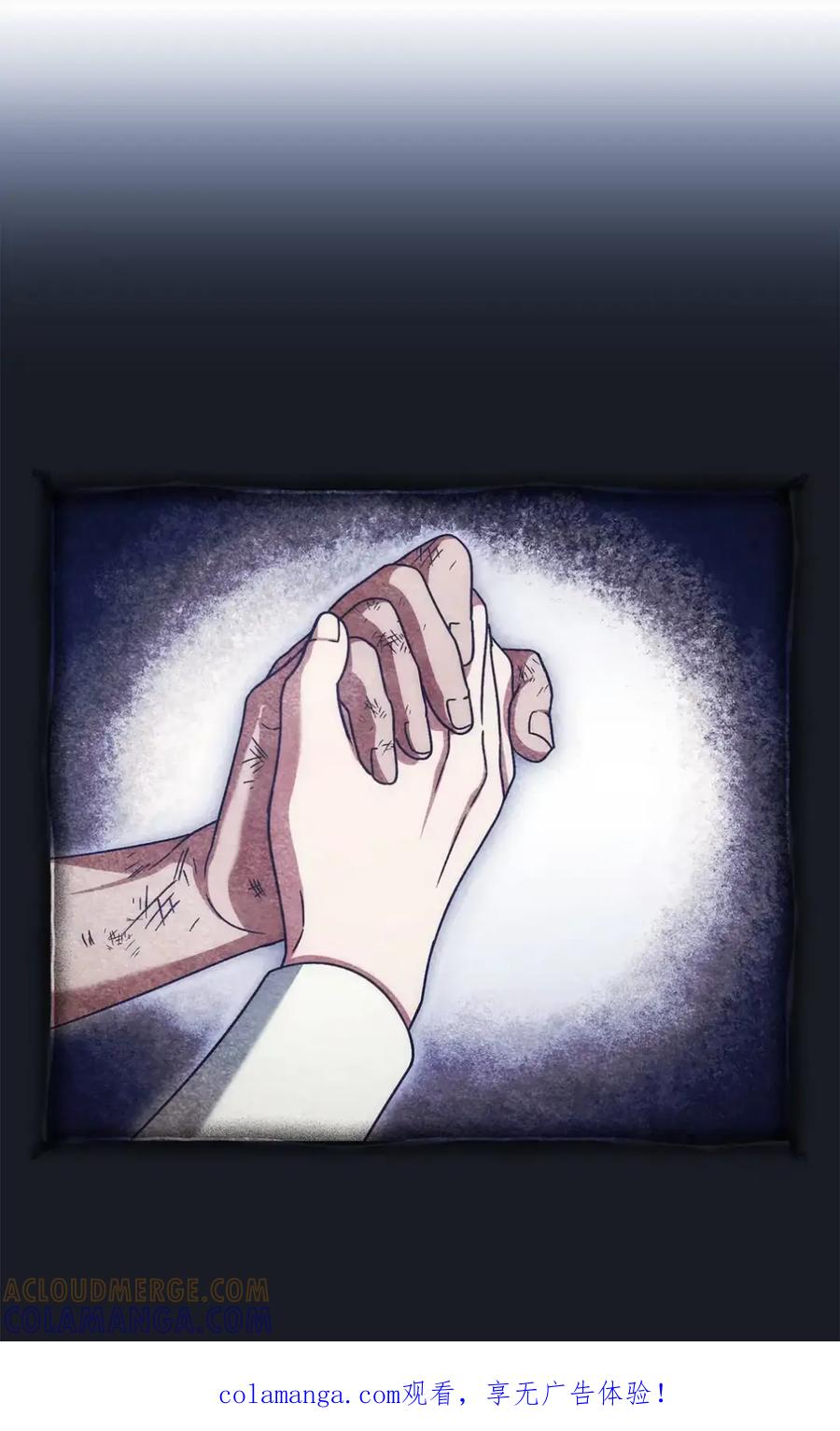 穿越成为暗黑系逆后宫小说男主们的小姨子 - 13 大姐的婚讯 - 第1张图