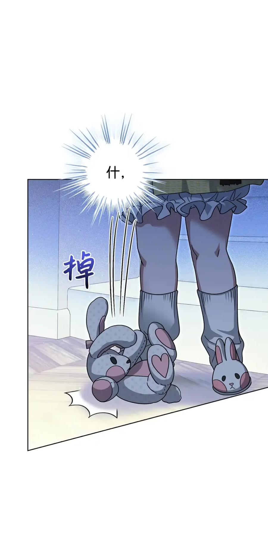 穿越成为暗黑系逆后宫小说男主们的小姨子 - 13 大姐的婚讯 - 第103张图