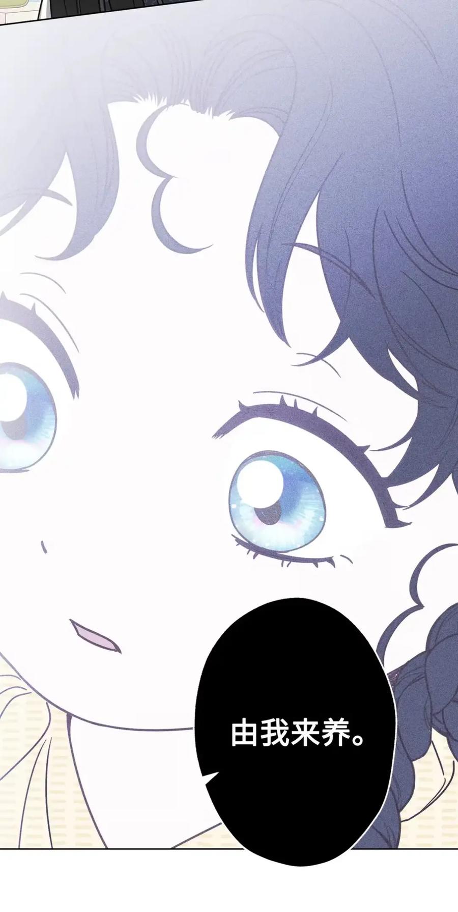 穿越成为暗黑系逆后宫小说男主们的小姨子 - 13 大姐的婚讯 - 第102张图