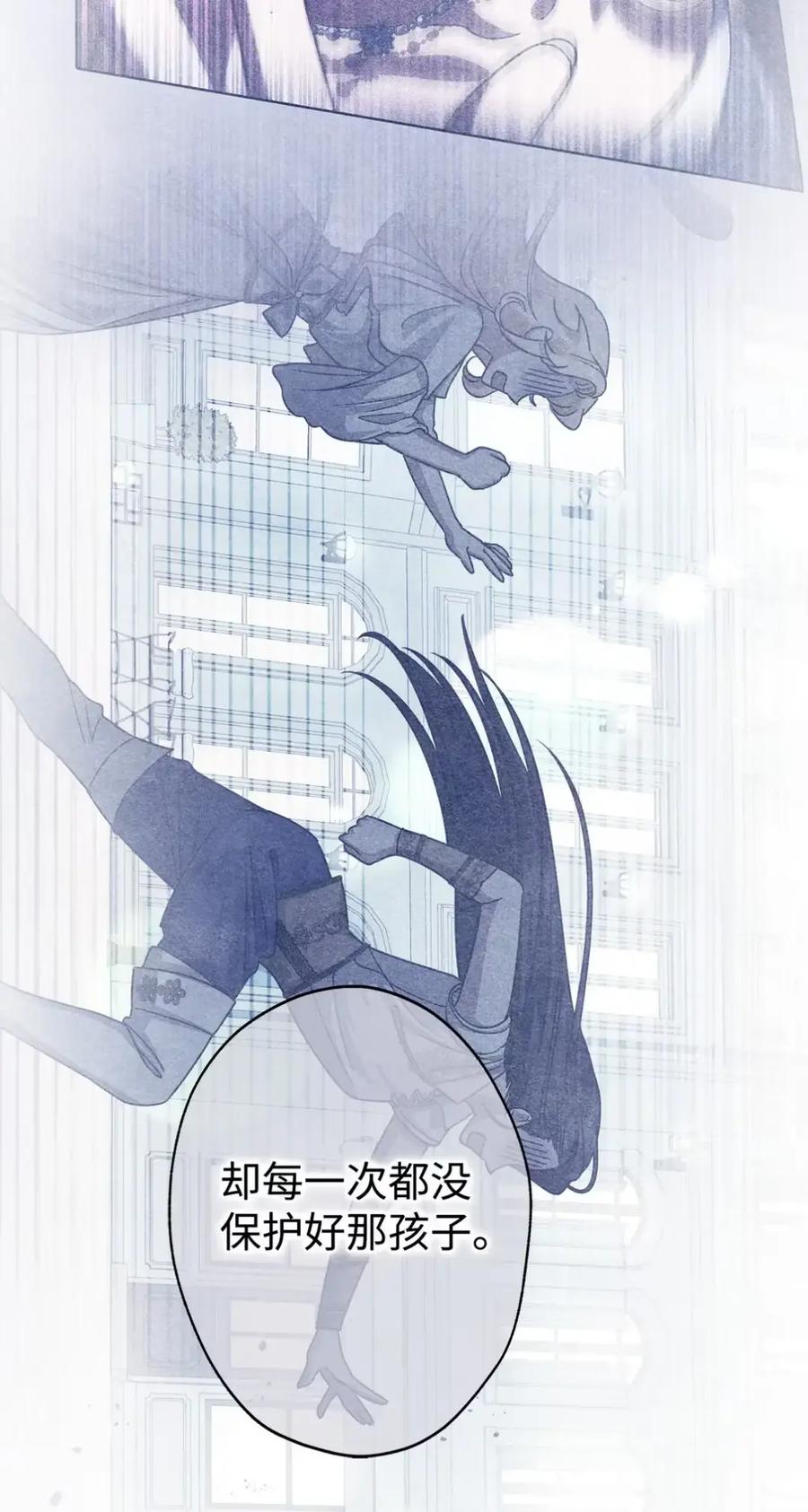 穿越成为暗黑系逆后宫小说男主们的小姨子 - 13 大姐的婚讯 - 第42张图