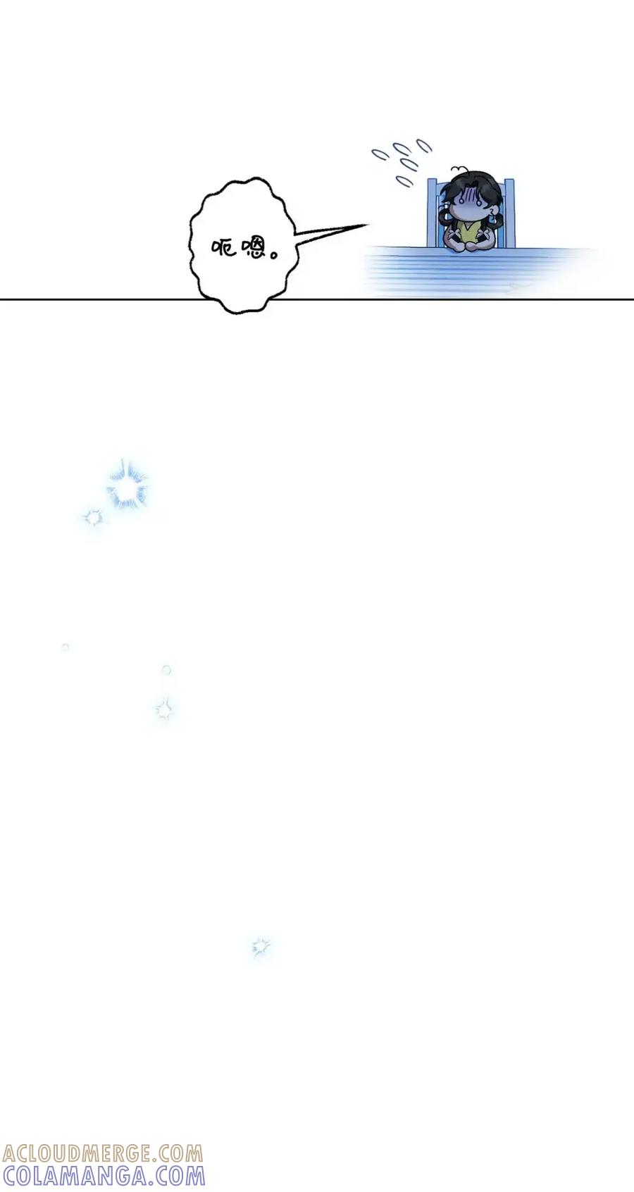 穿越成为暗黑系逆后宫小说男主们的小姨子 - 13 大姐的婚讯 - 第93张图