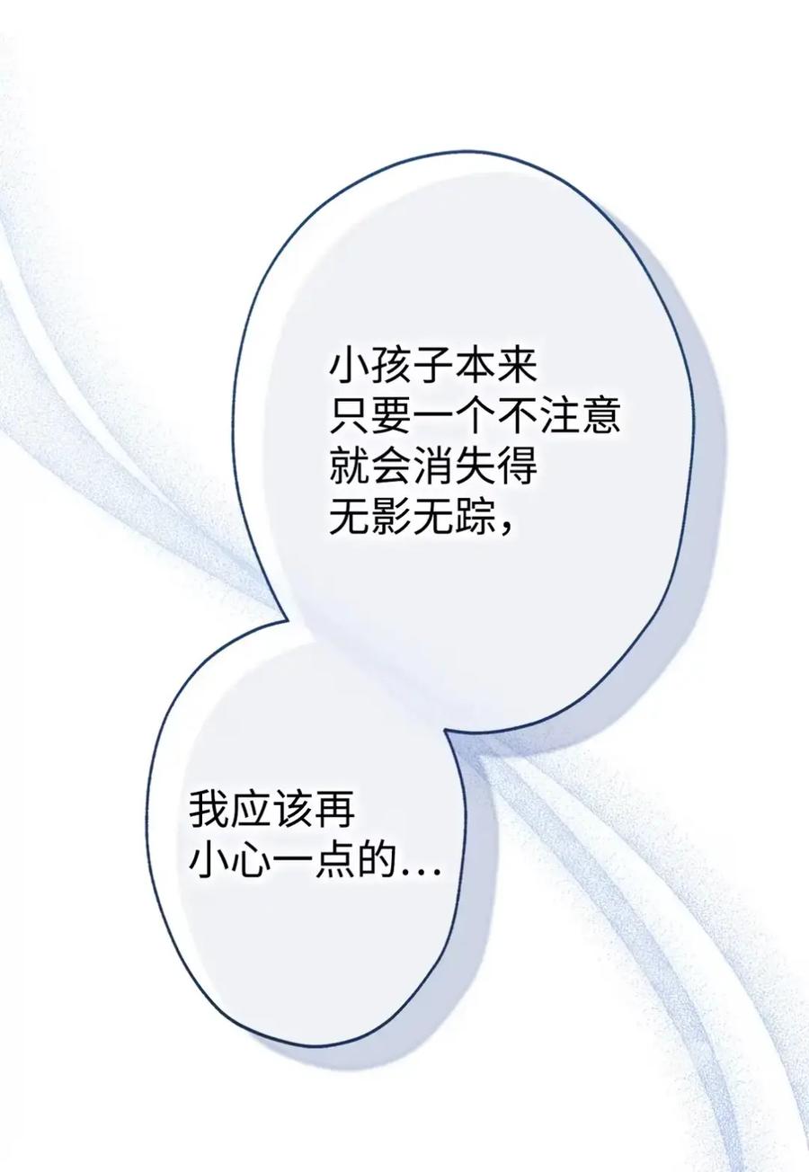 穿越成为暗黑系逆后宫小说男主们的小姨子 - 13 大姐的婚讯 - 第44张图