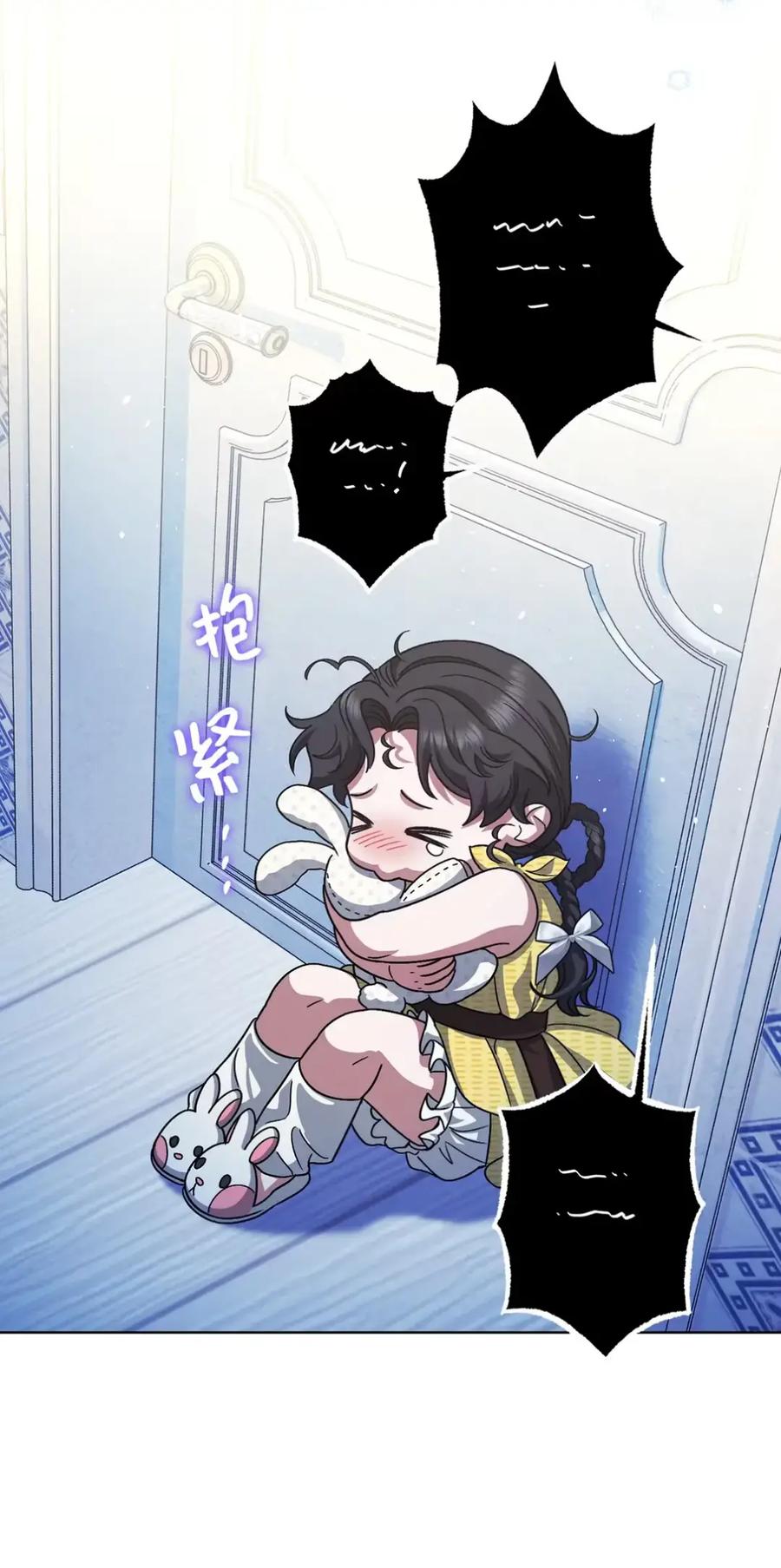 穿越成为暗黑系逆后宫小说男主们的小姨子 - 13 大姐的婚讯 - 第96张图