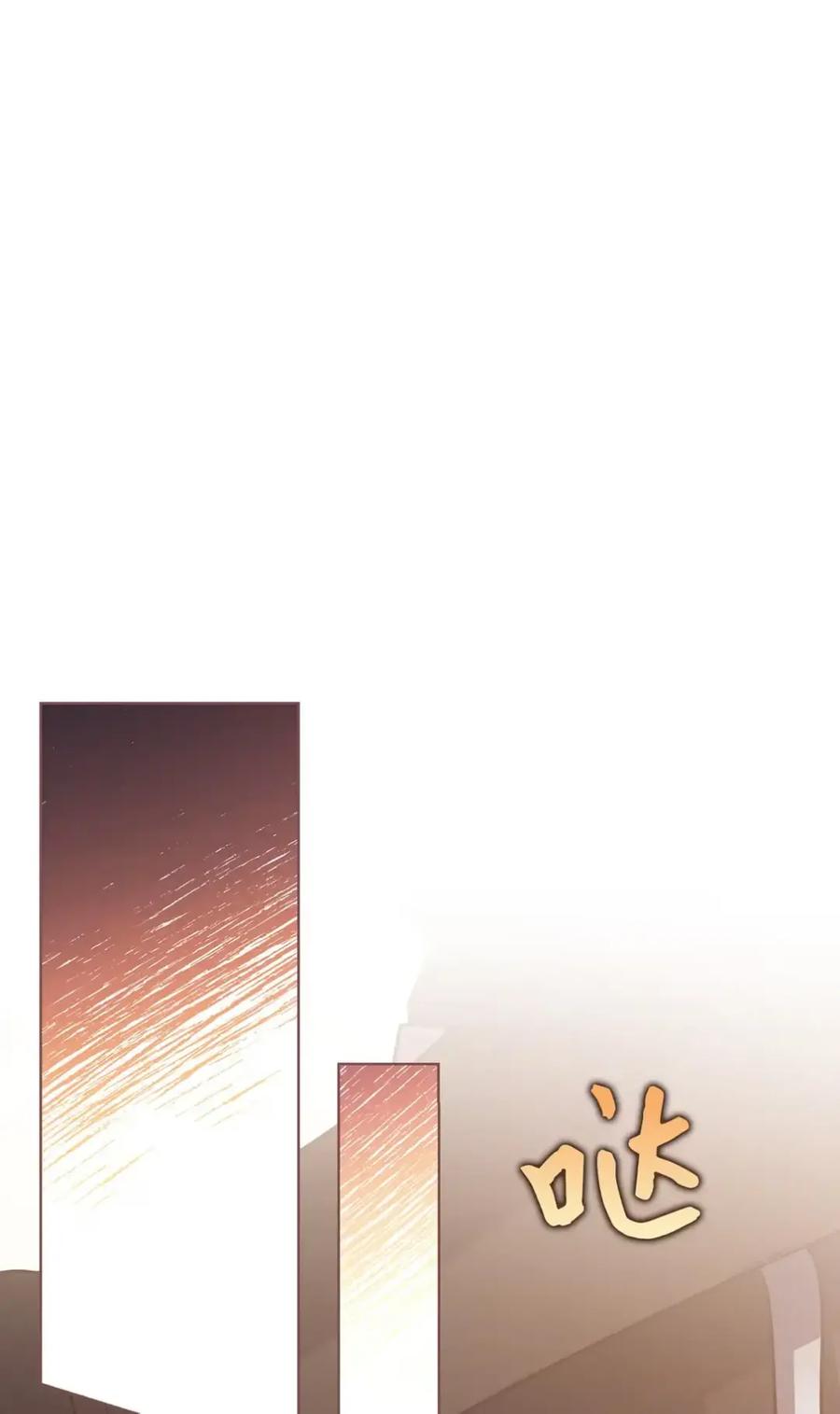 穿越成为暗黑系逆后宫小说男主们的小姨子 - 13 大姐的婚讯 - 第28张图