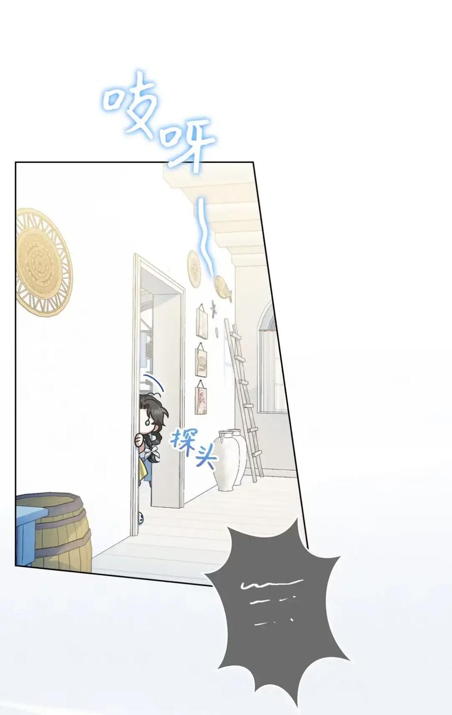 穿越成为暗黑系逆后宫小说男主们的小姨子 - 13 大姐的婚讯 - 第99张图