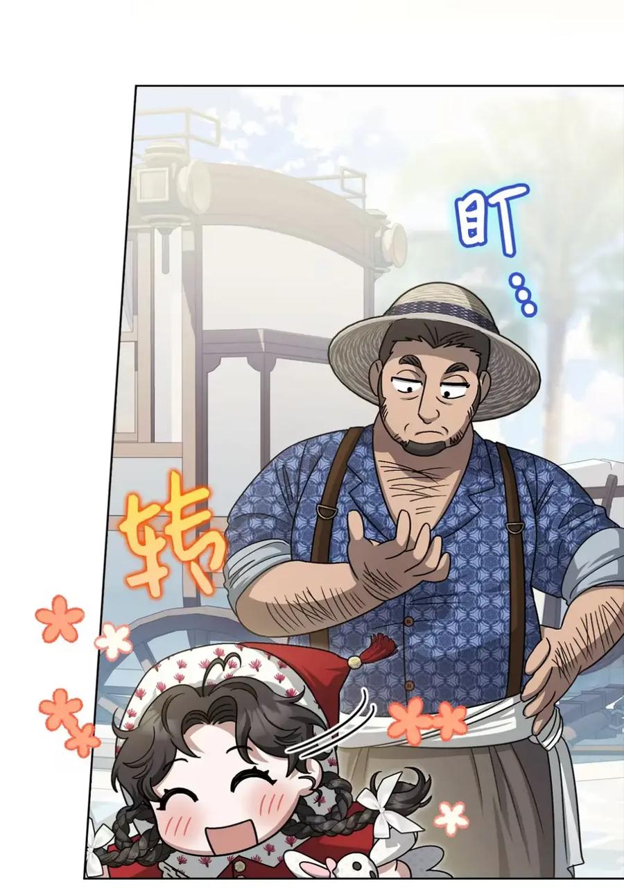 穿越成为暗黑系逆后宫小说男主们的小姨子 - 14 是姐夫也是哥哥 - 第82张图