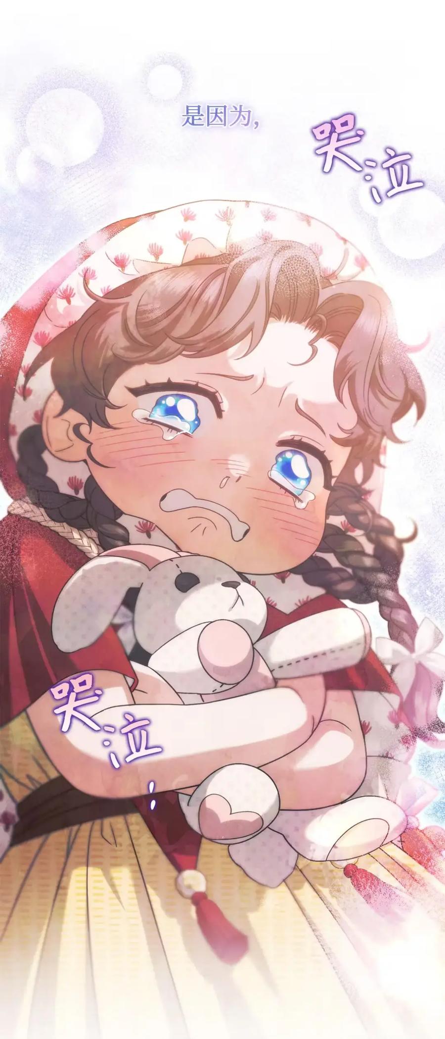 穿越成为暗黑系逆后宫小说男主们的小姨子 - 14 是姐夫也是哥哥 - 第63张图