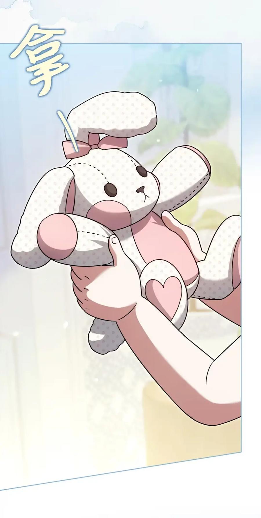 穿越成为暗黑系逆后宫小说男主们的小姨子 - 14 是姐夫也是哥哥 - 第28张图