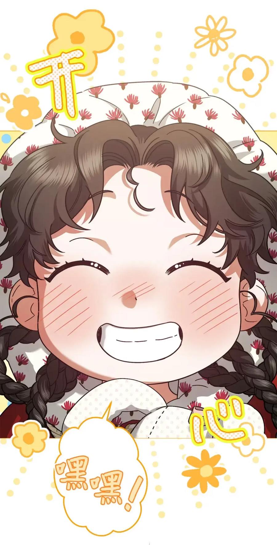 穿越成为暗黑系逆后宫小说男主们的小姨子 - 14 是姐夫也是哥哥 - 第70张图