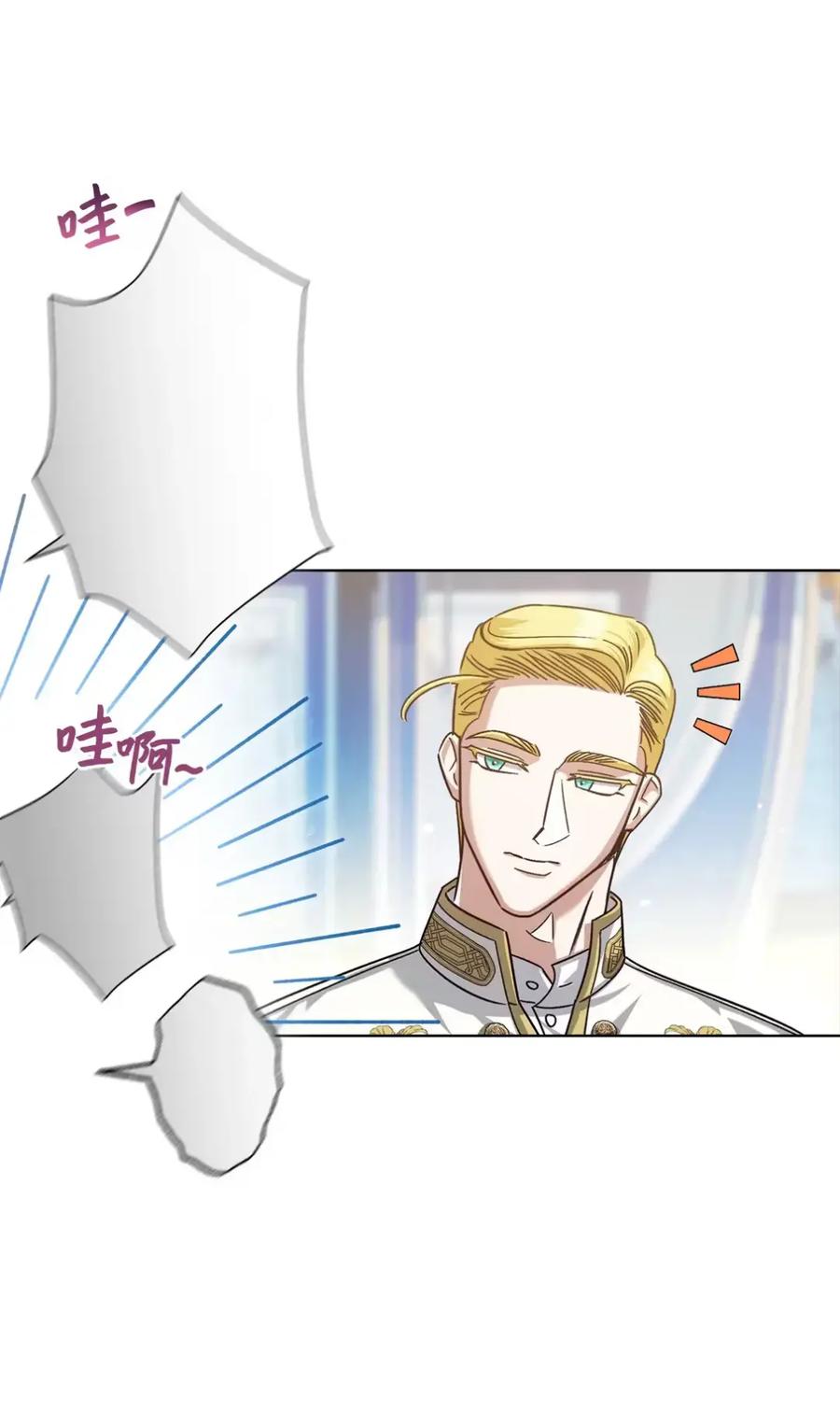 穿越成为暗黑系逆后宫小说男主们的小姨子 - 14 是姐夫也是哥哥 - 第11张图