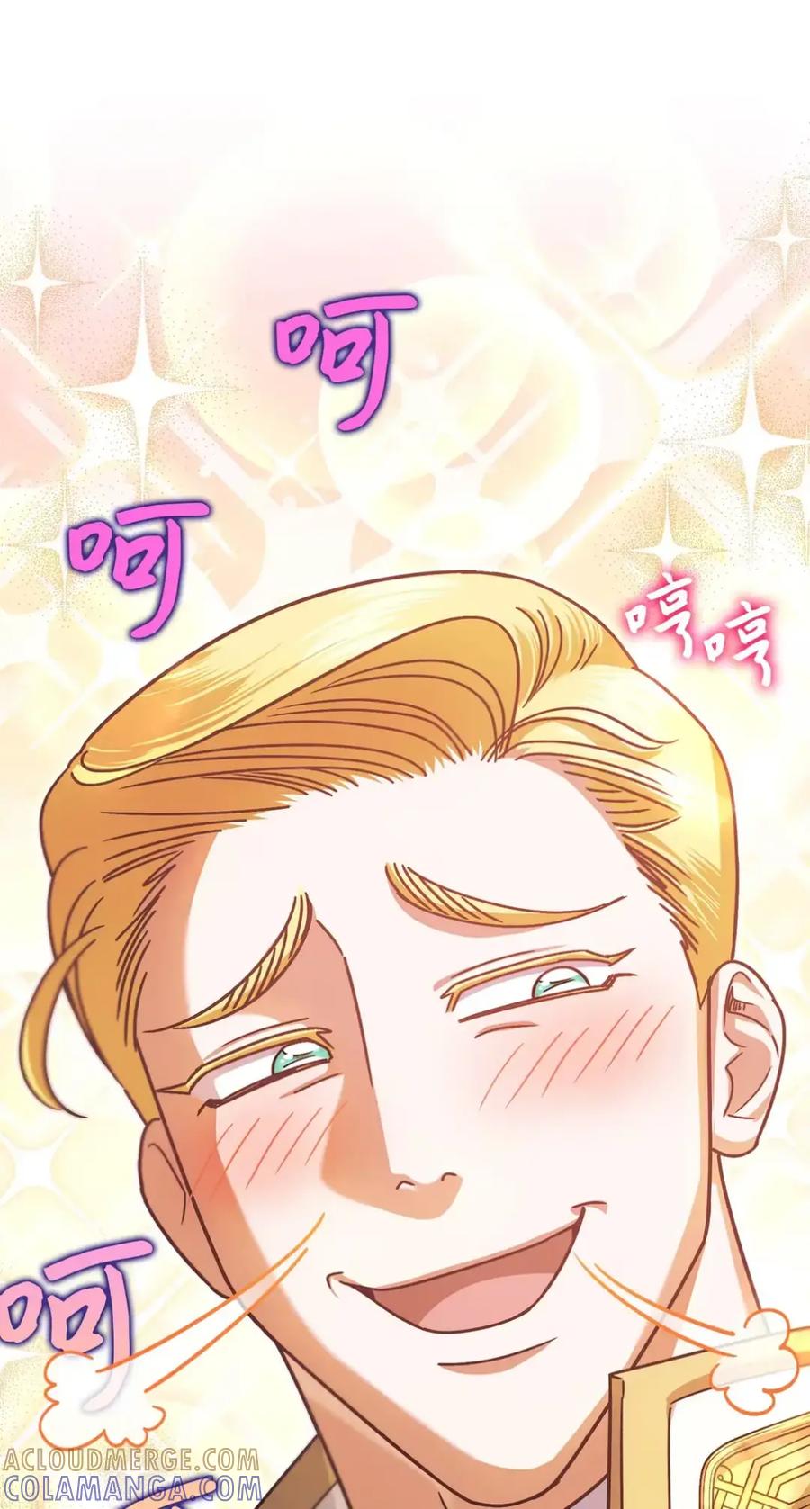 穿越成为暗黑系逆后宫小说男主们的小姨子 - 14 是姐夫也是哥哥 - 第105张图