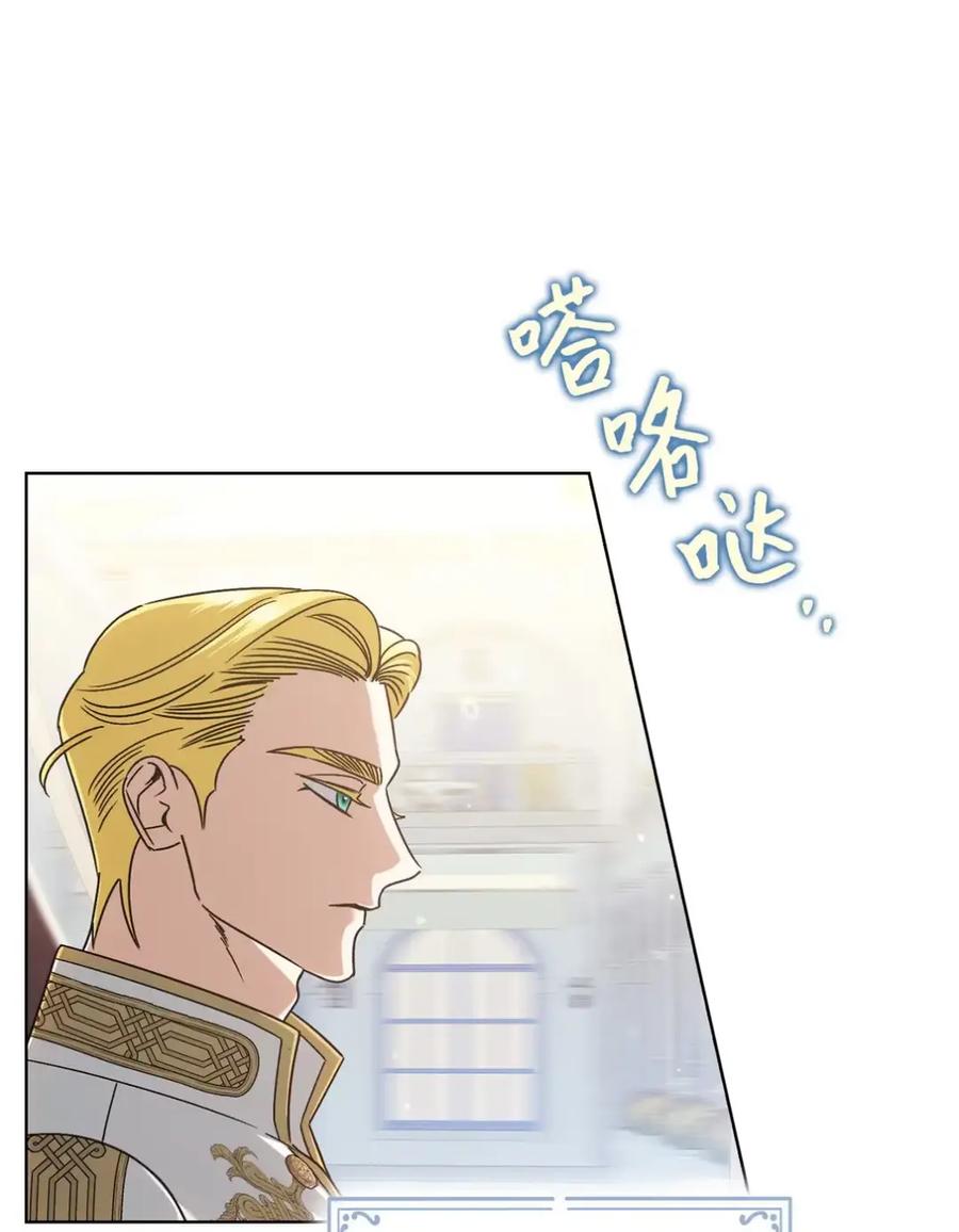 穿越成为暗黑系逆后宫小说男主们的小姨子 - 14 是姐夫也是哥哥 - 第8张图