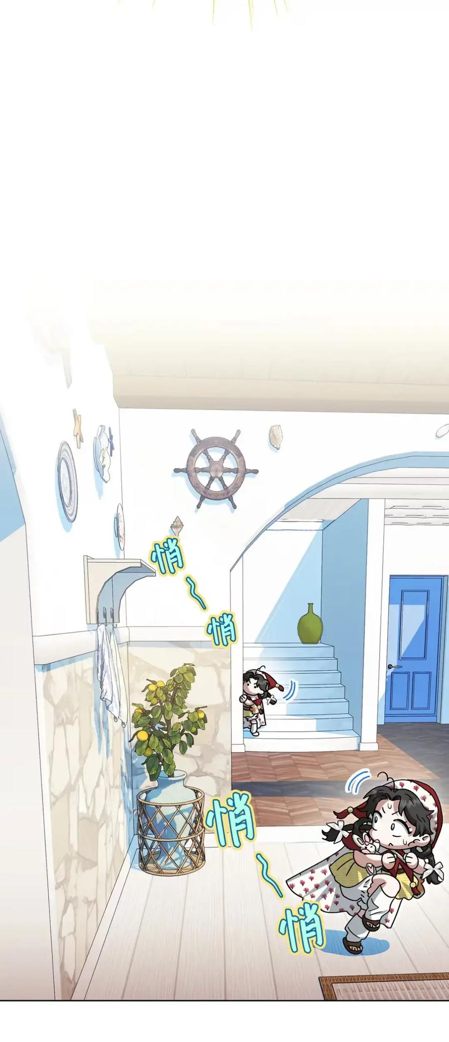 穿越成为暗黑系逆后宫小说男主们的小姨子 - 14 是姐夫也是哥哥 - 第36张图