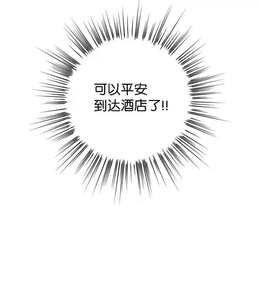 穿越成为暗黑系逆后宫小说男主们的小姨子 - 14 是姐夫也是哥哥 - 第71张图