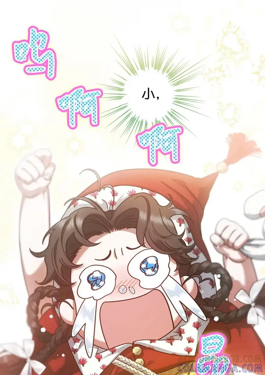 穿越成为暗黑系逆后宫小说男主们的小姨子 - 14 是姐夫也是哥哥 - 第17张图