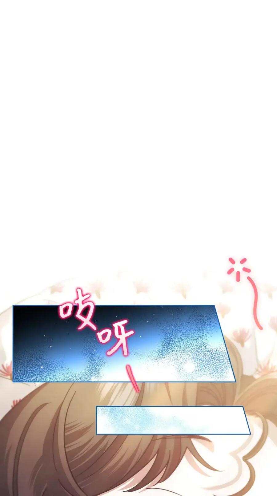 穿越成为暗黑系逆后宫小说男主们的小姨子 - 14 是姐夫也是哥哥 - 第76张图