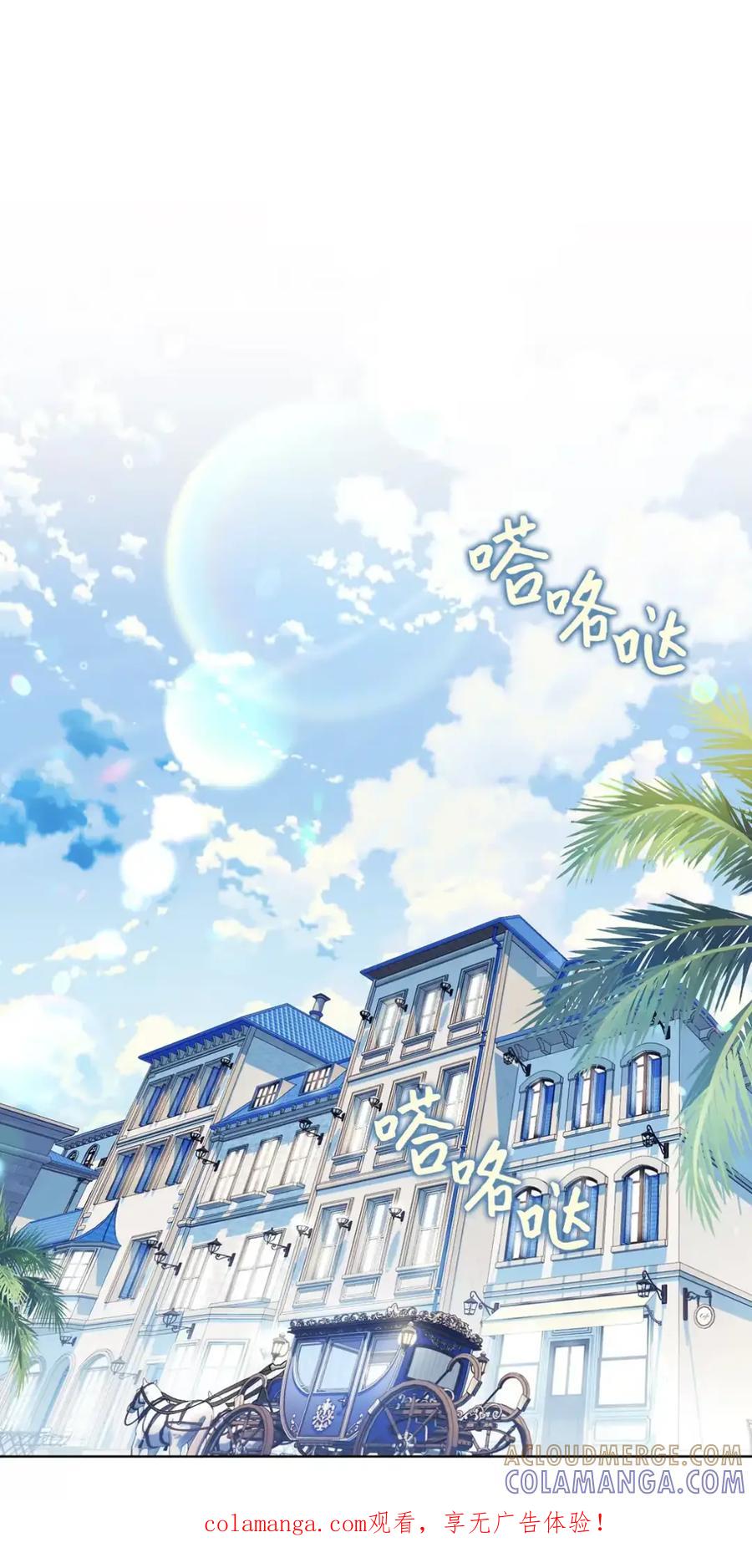 穿越成为暗黑系逆后宫小说男主们的小姨子 - 14 是姐夫也是哥哥 - 第1张图