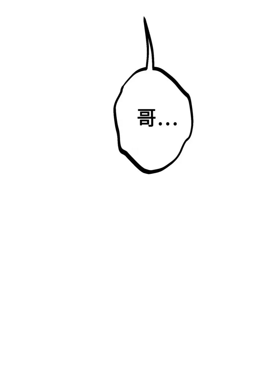 穿越成为暗黑系逆后宫小说男主们的小姨子 - 14 是姐夫也是哥哥 - 第104张图