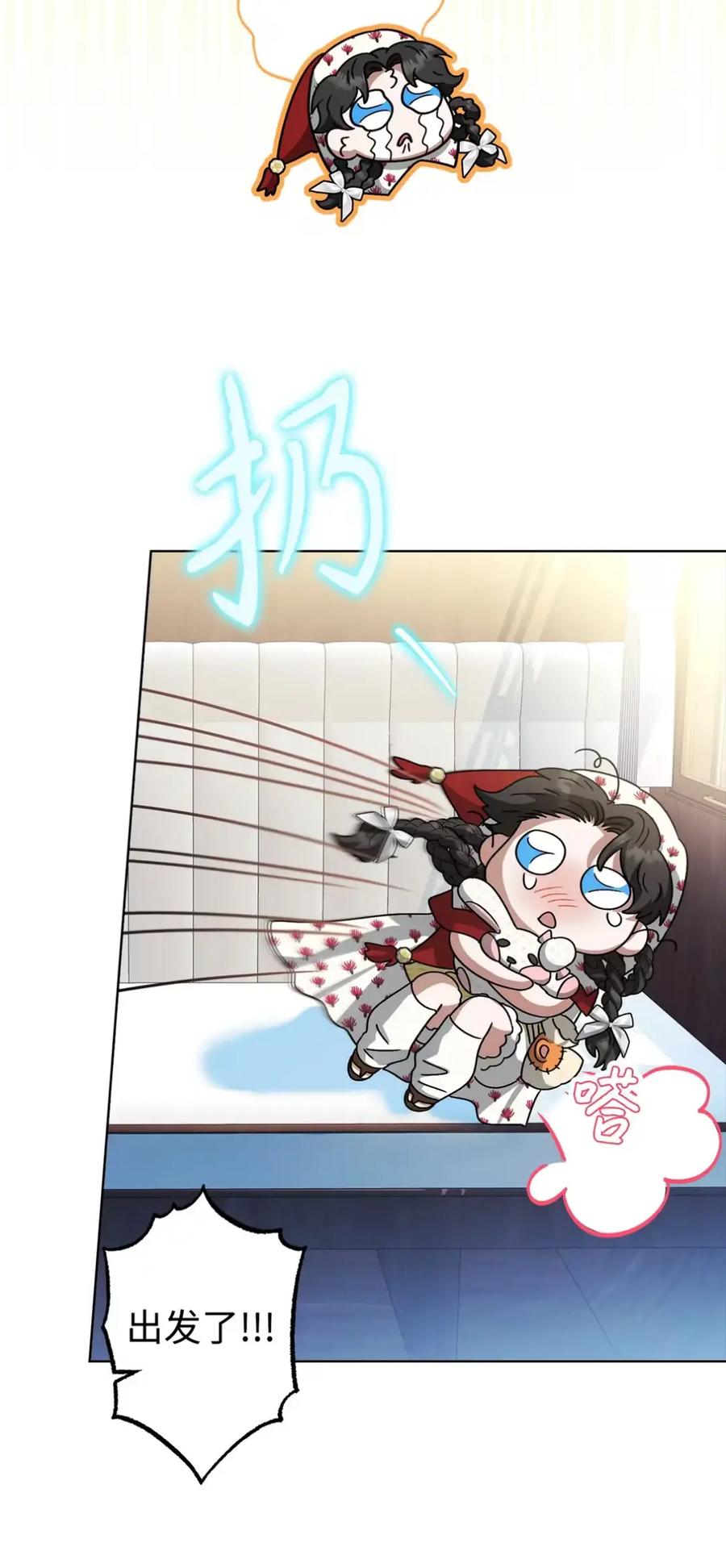 穿越成为暗黑系逆后宫小说男主们的小姨子 - 14 是姐夫也是哥哥 - 第67张图