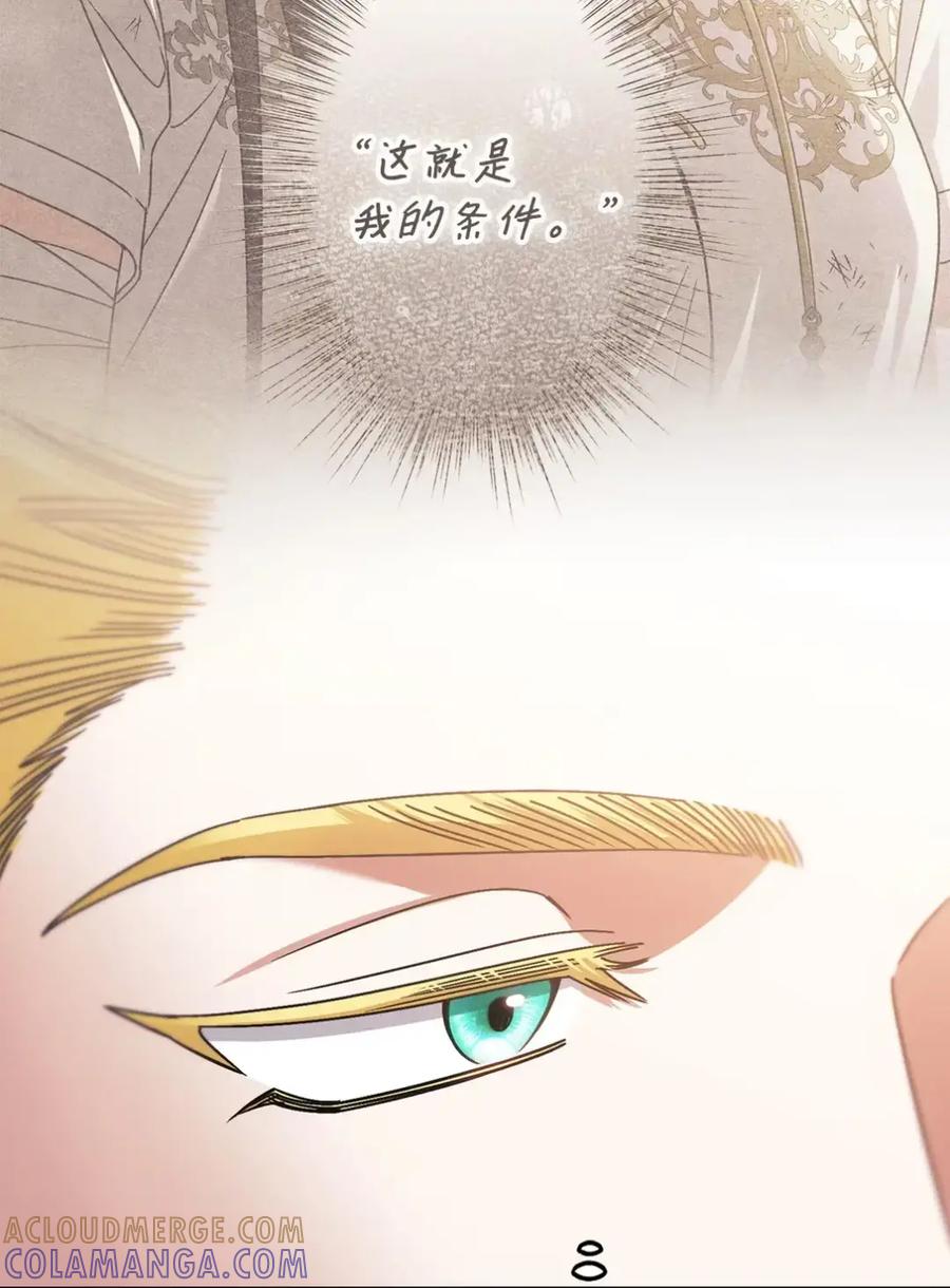 穿越成为暗黑系逆后宫小说男主们的小姨子 - 14 是姐夫也是哥哥 - 第5张图