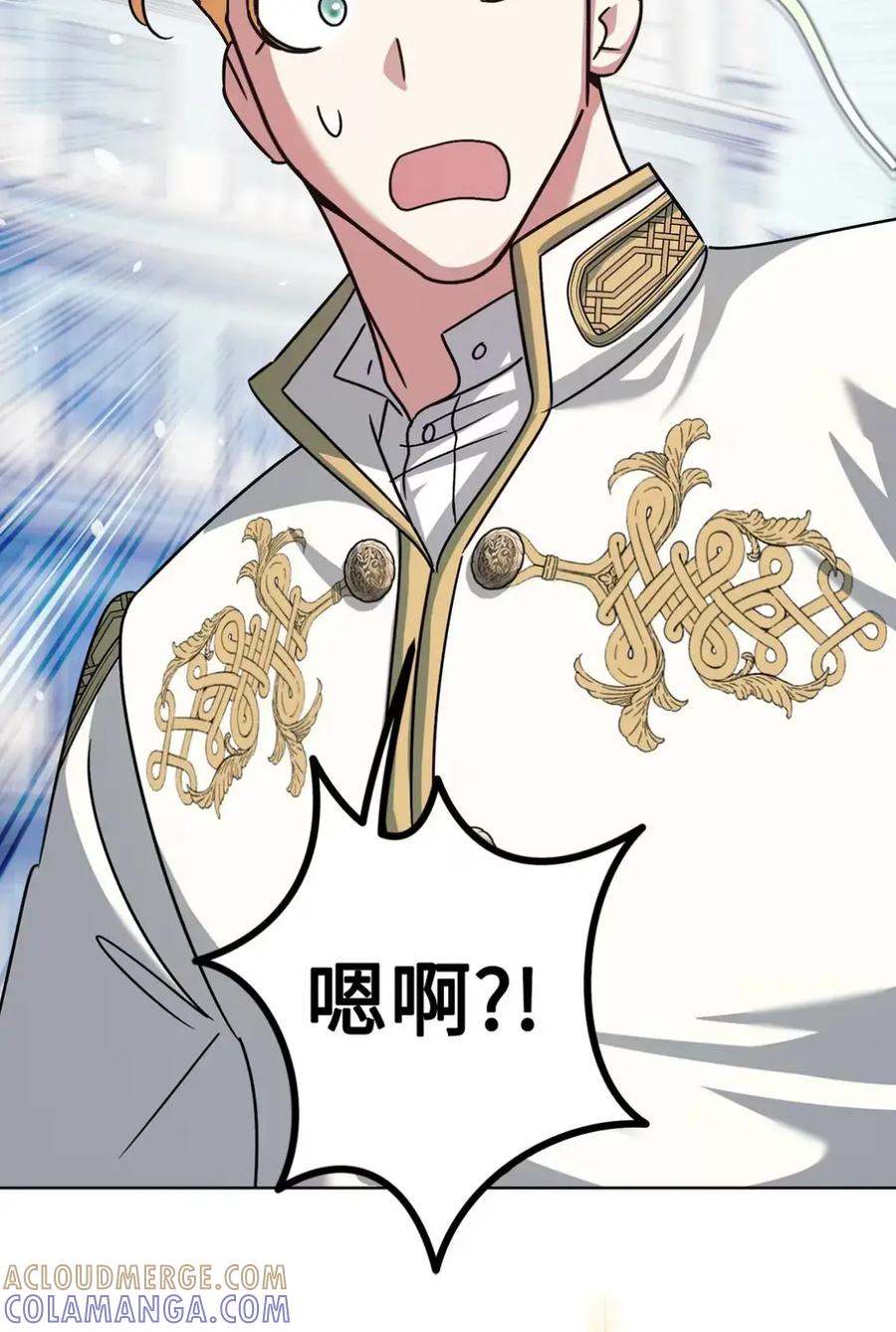 穿越成为暗黑系逆后宫小说男主们的小姨子 - 14 是姐夫也是哥哥 - 第101张图