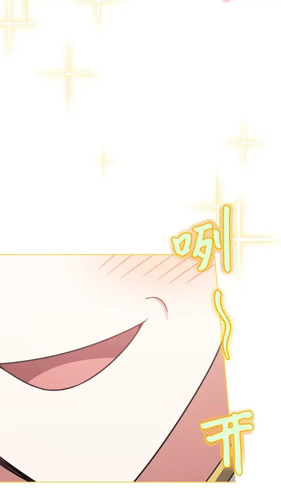 穿越成为暗黑系逆后宫小说男主们的小姨子 - 14 是姐夫也是哥哥 - 第103张图