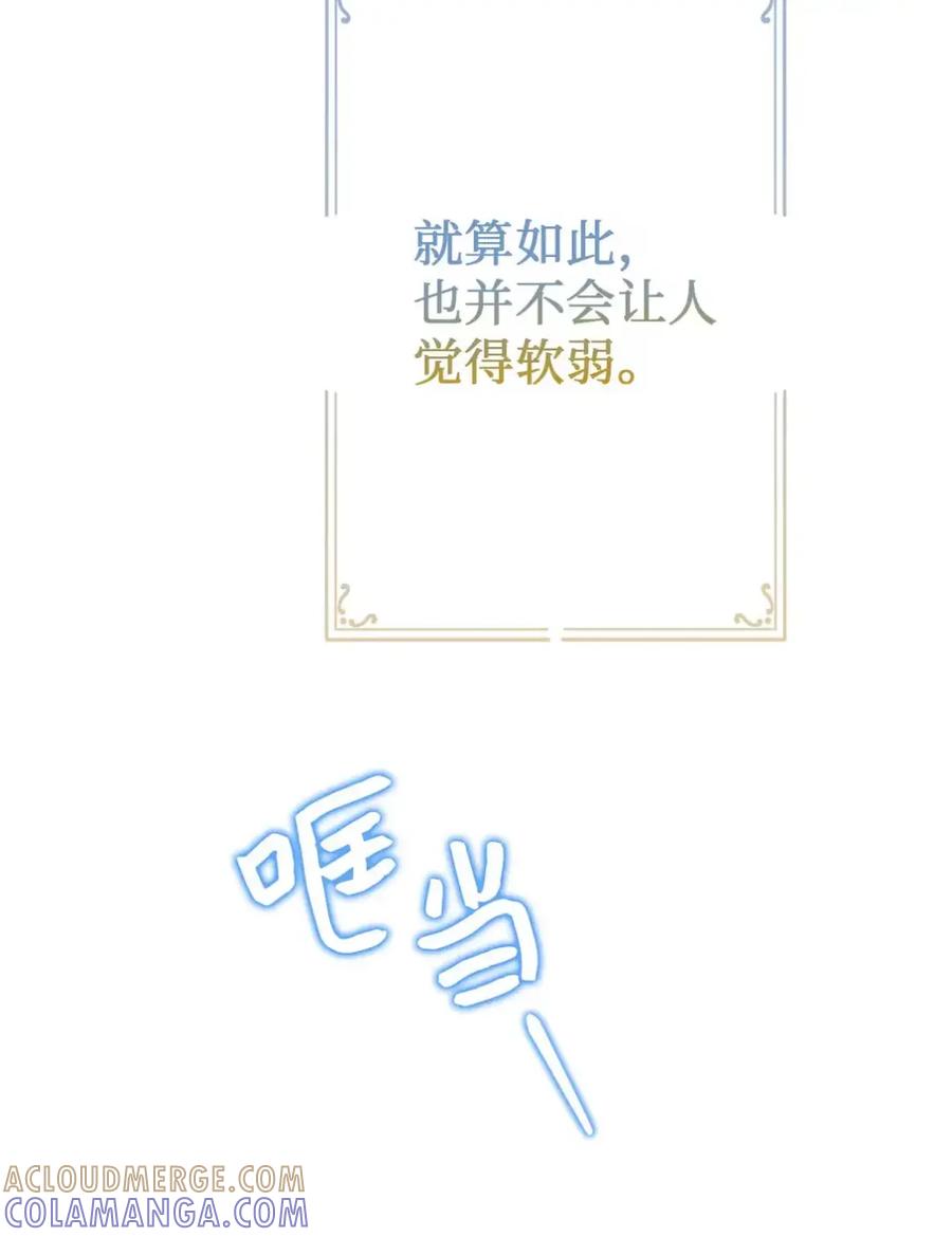 穿越成为暗黑系逆后宫小说男主们的小姨子 - 14 是姐夫也是哥哥 - 第9张图