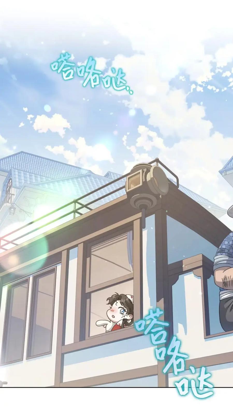 穿越成为暗黑系逆后宫小说男主们的小姨子 - 14 是姐夫也是哥哥 - 第68张图