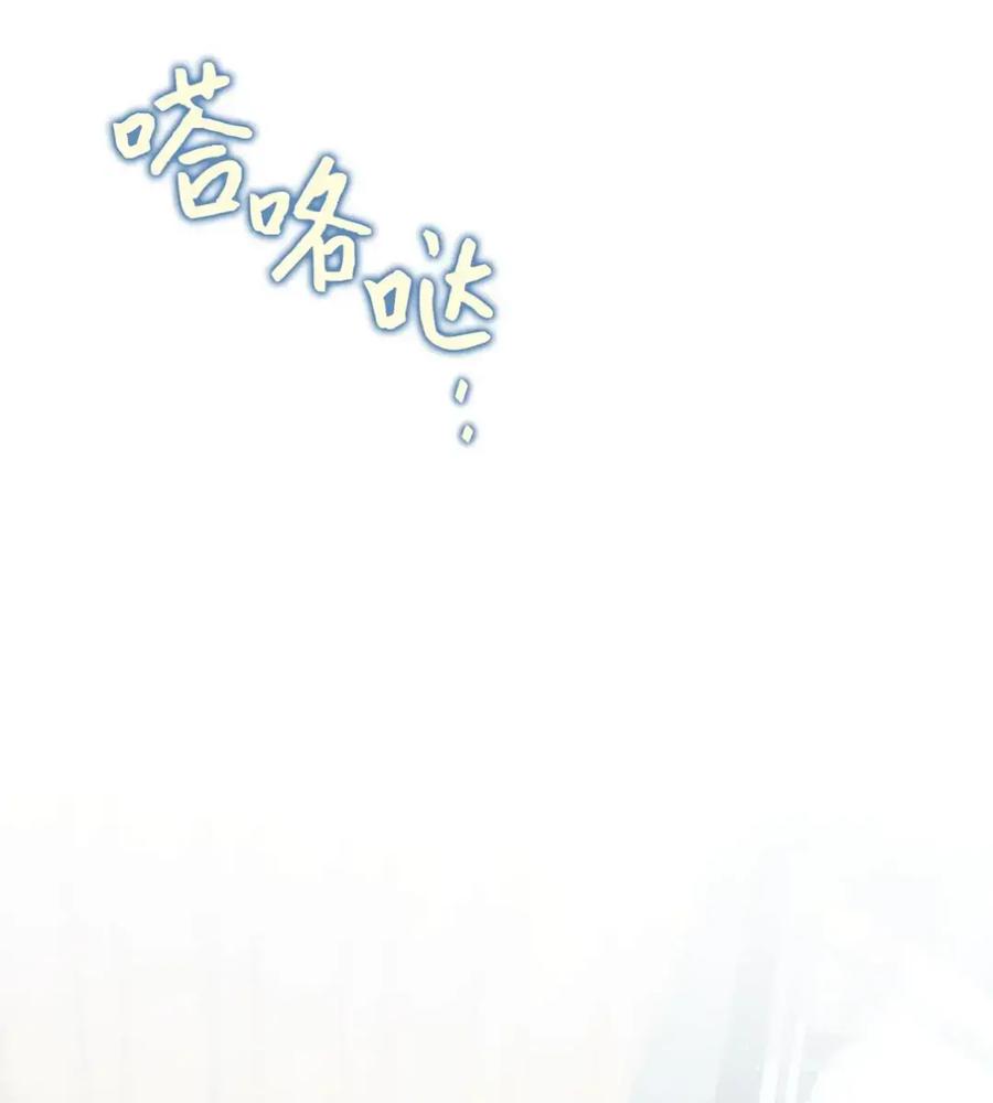 穿越成为暗黑系逆后宫小说男主们的小姨子 - 14 是姐夫也是哥哥 - 第2张图