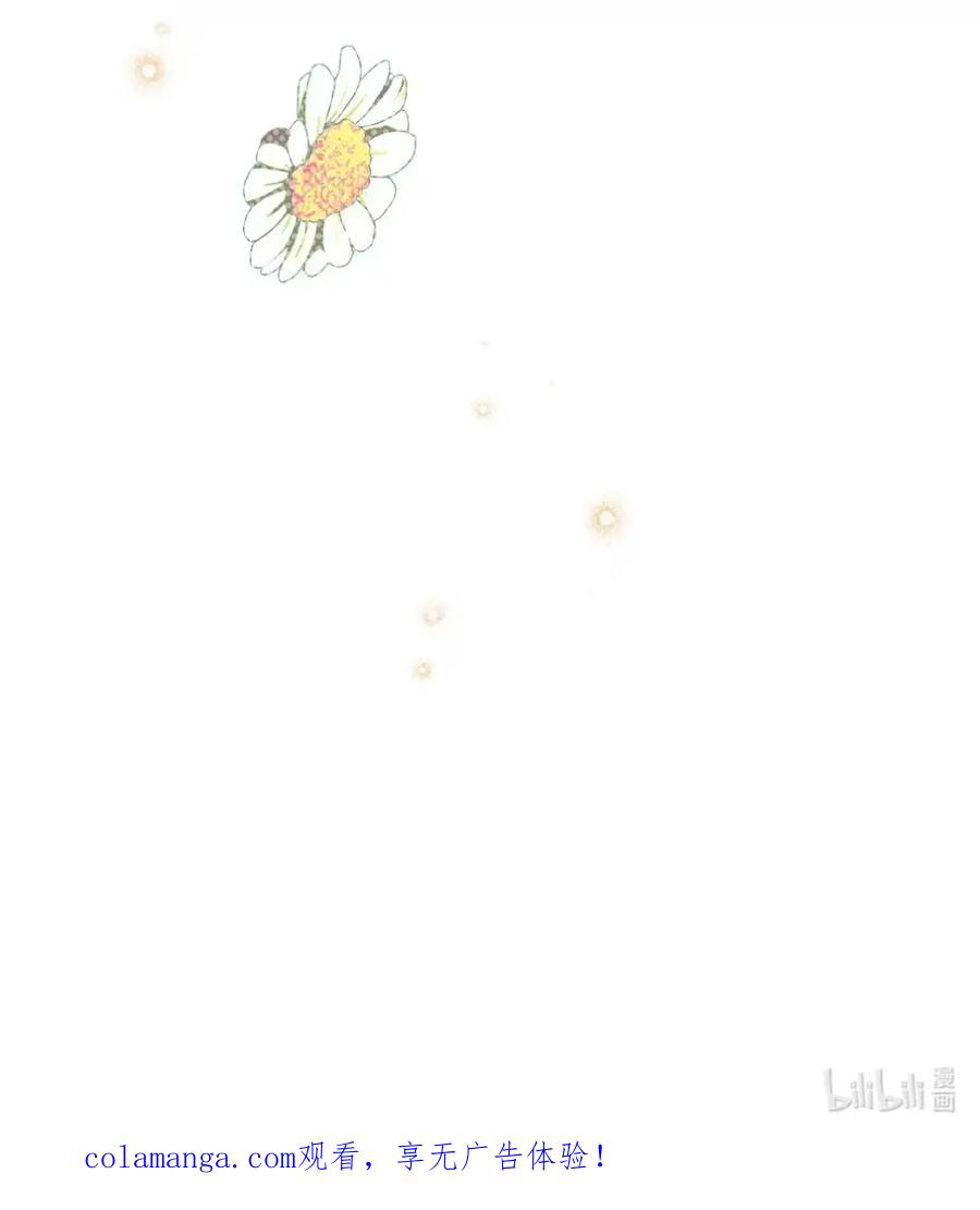 穿越成为暗黑系逆后宫小说男主们的小姨子 - 14 是姐夫也是哥哥 - 第107张图