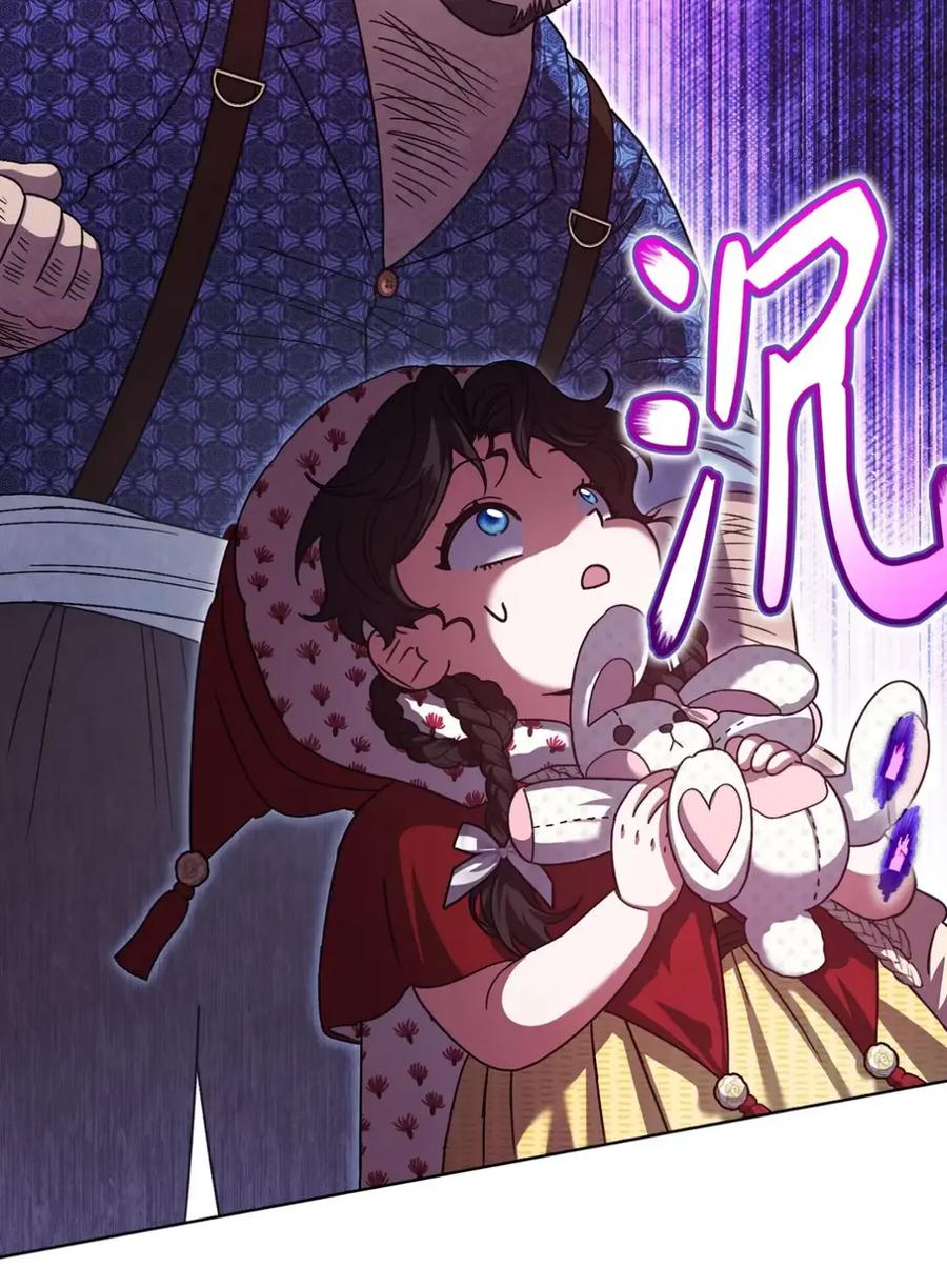 穿越成为暗黑系逆后宫小说男主们的小姨子 - 14 是姐夫也是哥哥 - 第87张图