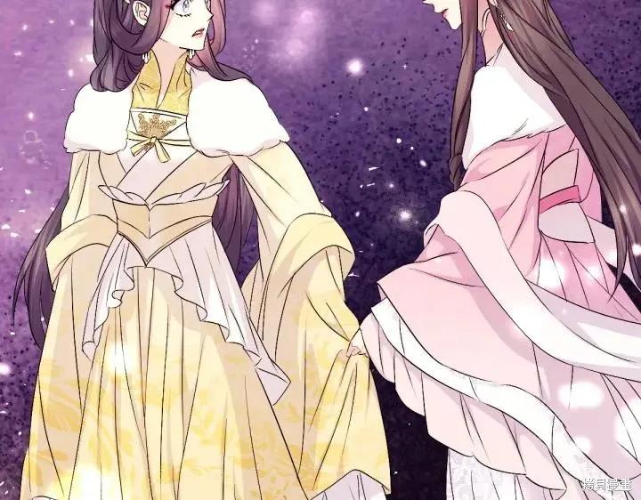 《异世界的野蛮皇后》第159话 第10页